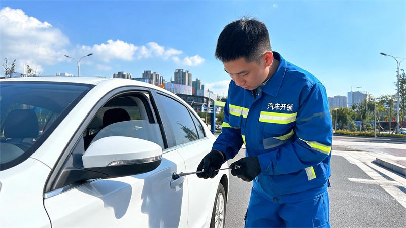 宁波 汽车开锁